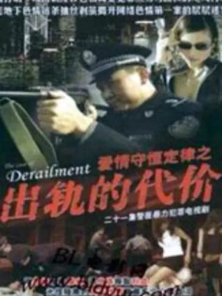 我的名字 多少集电视剧在线观看全集视频