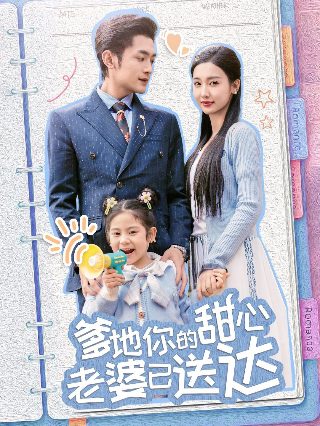许我耀眼免费观看完整版在线观看星辰影院