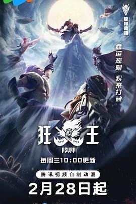 深空彼岸王煊境界划分