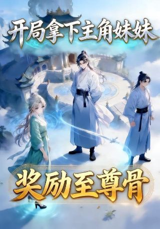 《爱情公寓》照片大全高清图片视频播放下载