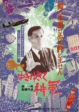 飞驰人生完整版观看全集