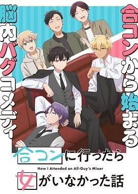 蔚蓝档案漫画日语