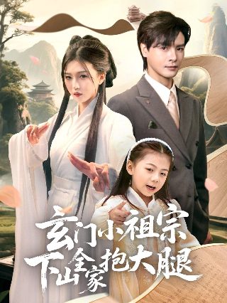 电影《生死对决》演员表名单介绍