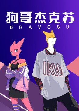 时尚先锋香奈儿 百度网盘资源链接