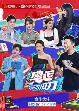 大时代大结局怎么是删减版的