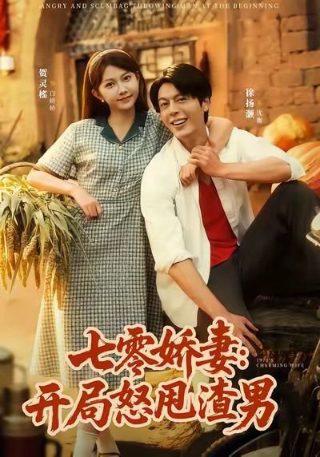 超自然9人组角色