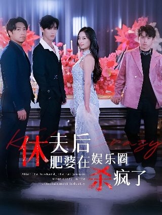 电影《大学》歌曲视频下载