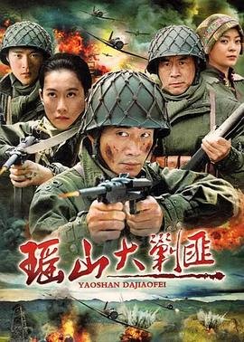 理想之城第五集免费观看电视剧完整版高清