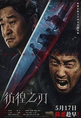 奔跑吧5在线观看免费2021