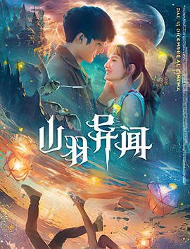 我们这一天第五季10