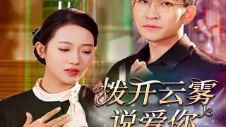 斗罗大陆第一集全集免费播放在线观看