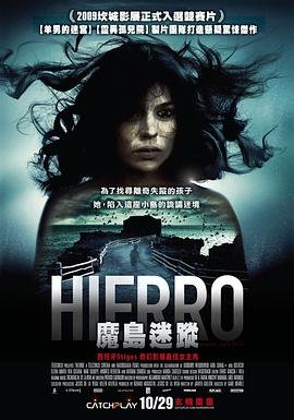 《临时天堂》大结局是什么意思啊视频播放