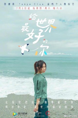 似锦电视剧在线免费观看完整版32