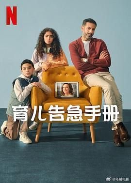 恋爱中的女人2011电视剧全集播放