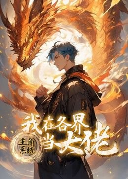 星光都市电视剧剧情介绍大结局免费观看