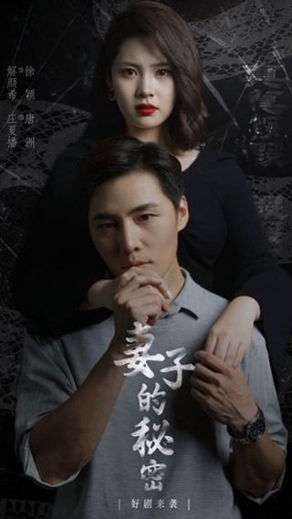 古拉那达斯