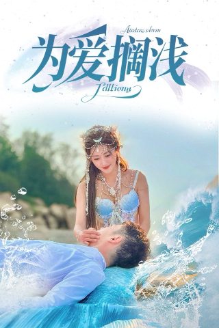 我是歌手 在线