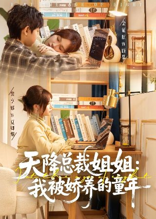 《刻在你心底的名字》正片视频播放在线观看
