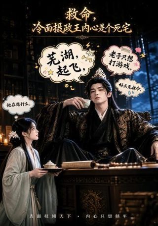 红莲之王ova樱花动漫