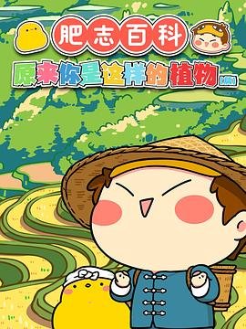 鸣龙少年电视剧第七集剧情