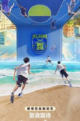 超银河传说电影日文原版