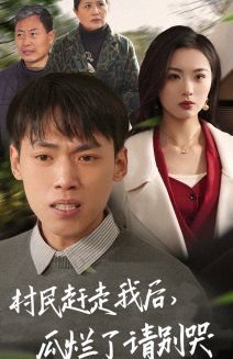 我爱神仙遮粤语版下载