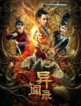 误判抢先版在线观看完整版高清