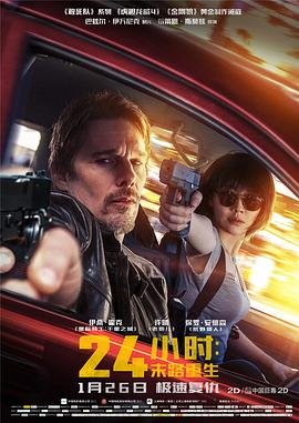 《八国联军》电影免费观看全集高清版