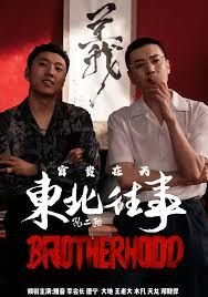 误惹成欢大结局免费观看电视剧全集下载