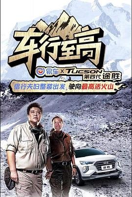 《父母爱情》36集剧情介绍视频下载
