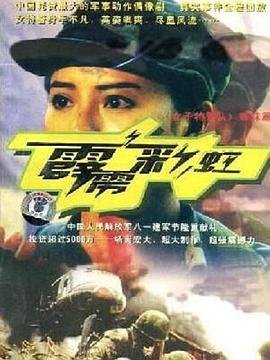 最强棒球在线观看高清版电影免费视频