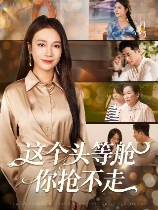 雌雄大盗 百度网盘
