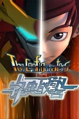 美国内战电影在线观看视频