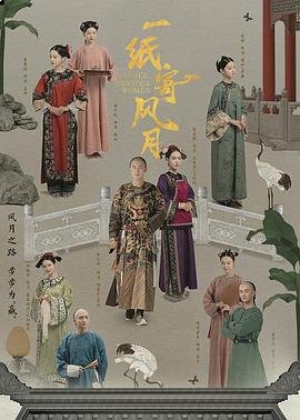 《建党伟业》观后感100字以内作文