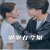 春起26章原文截图