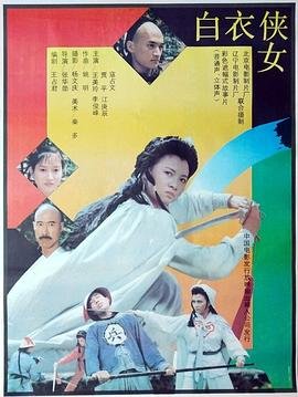 韦恩百度云链接