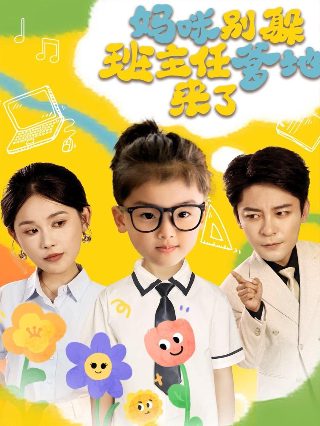 半泽直树第一季厂长饰演者