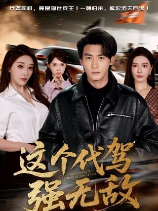 《小淘气》演员表介绍大全图片下载视频