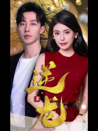 李敏镐《城市猎人》演员表介绍大全