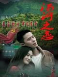 张三丰传奇免费观看全集高清
