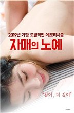 电影《吾爱敦煌》正式上映时间表图片大全高清