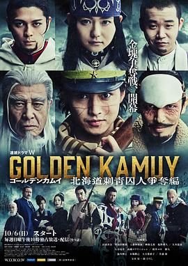 电视剧《叛逆者》在线看全集高清