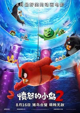 《我们的秘密》完整版歌词翻译