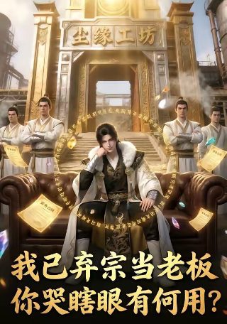 南北少林寺电视剧