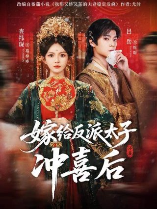 《趣味科学》纪录片在线观看全集视频下载