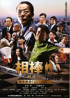 编辑部的故事之万事如意下载
