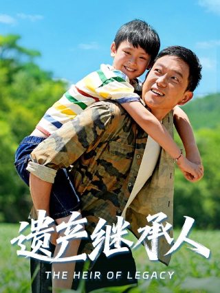 《家庭秘密》结局中文在线观看电影网