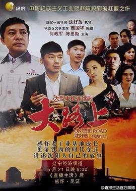 暗警电视剧在线播放全集免费观看