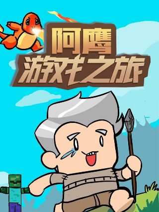 最强战兵电子书下载