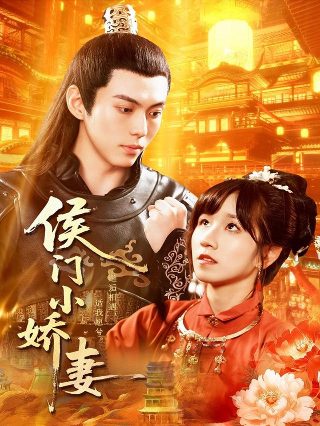 停战以后彩色修复版